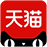 天貓店鋪